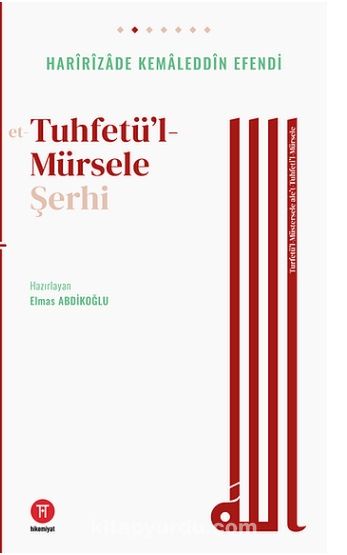 Turfetü’l-Mürtersele ale’t-Tuhfeti’l-Mürsele & et-Tuhfetü’l-Mürsele Şerhi