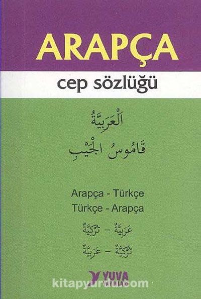 Arapça Cep Sözlüğü