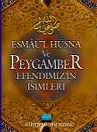 Esmaül Hüsna ve Peygamber Efendimizin İsimleri (Cep Boy)