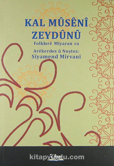 Kal Müseni Zeydünü & Folklore Miyaran ra