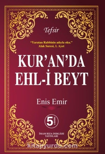 Kur'an'da Ehl-i Beyt