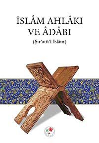 İslam Ahlakı ve Adabı (Şir'atü'l İslam) (Ciltsiz)