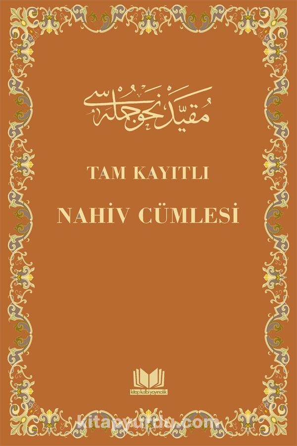 Tam Kayıtlı Nahiv Cümlesi