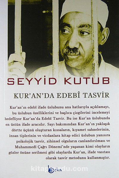 Kur'an'da Edebi Tasvir