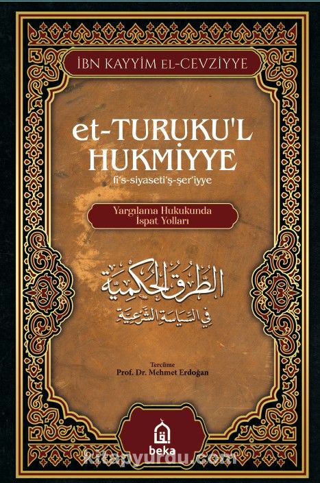 Et-Turukul’l Hukmiyye