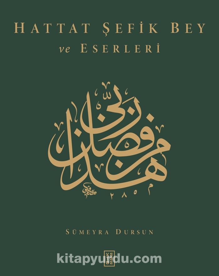 Hattat Şefik Bey ve Eserleri (Ciltli)