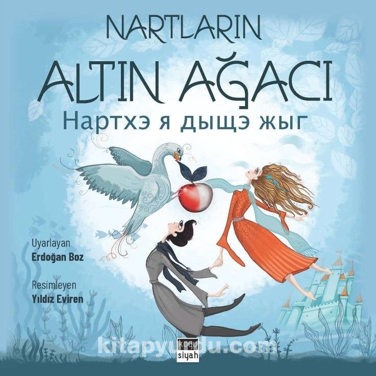 Nartların Altın Ağacı & Нартхэ я дыщэ жыг