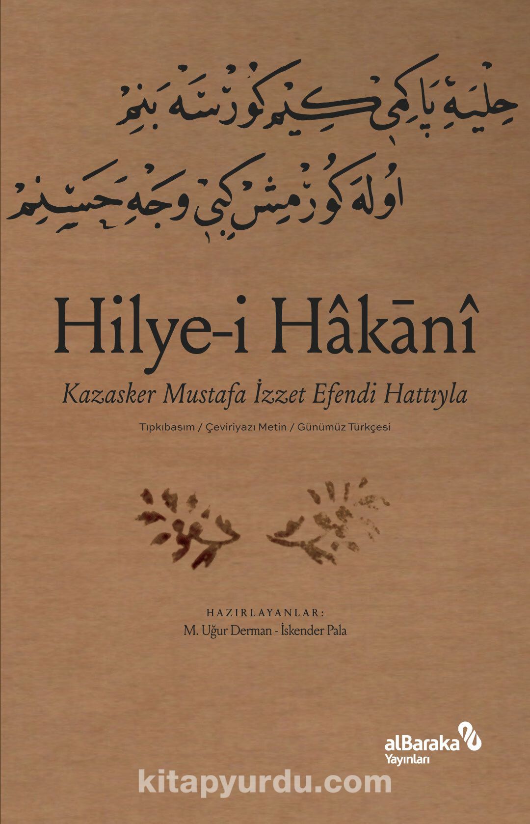 Hilye-i Hakani & Kazasker Mustafa İzzet Efendi Hattıyla