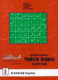 Kendi Kendine Modern Arapça Öğretimi 4. Cilt (1.Hamur 4 Renk)