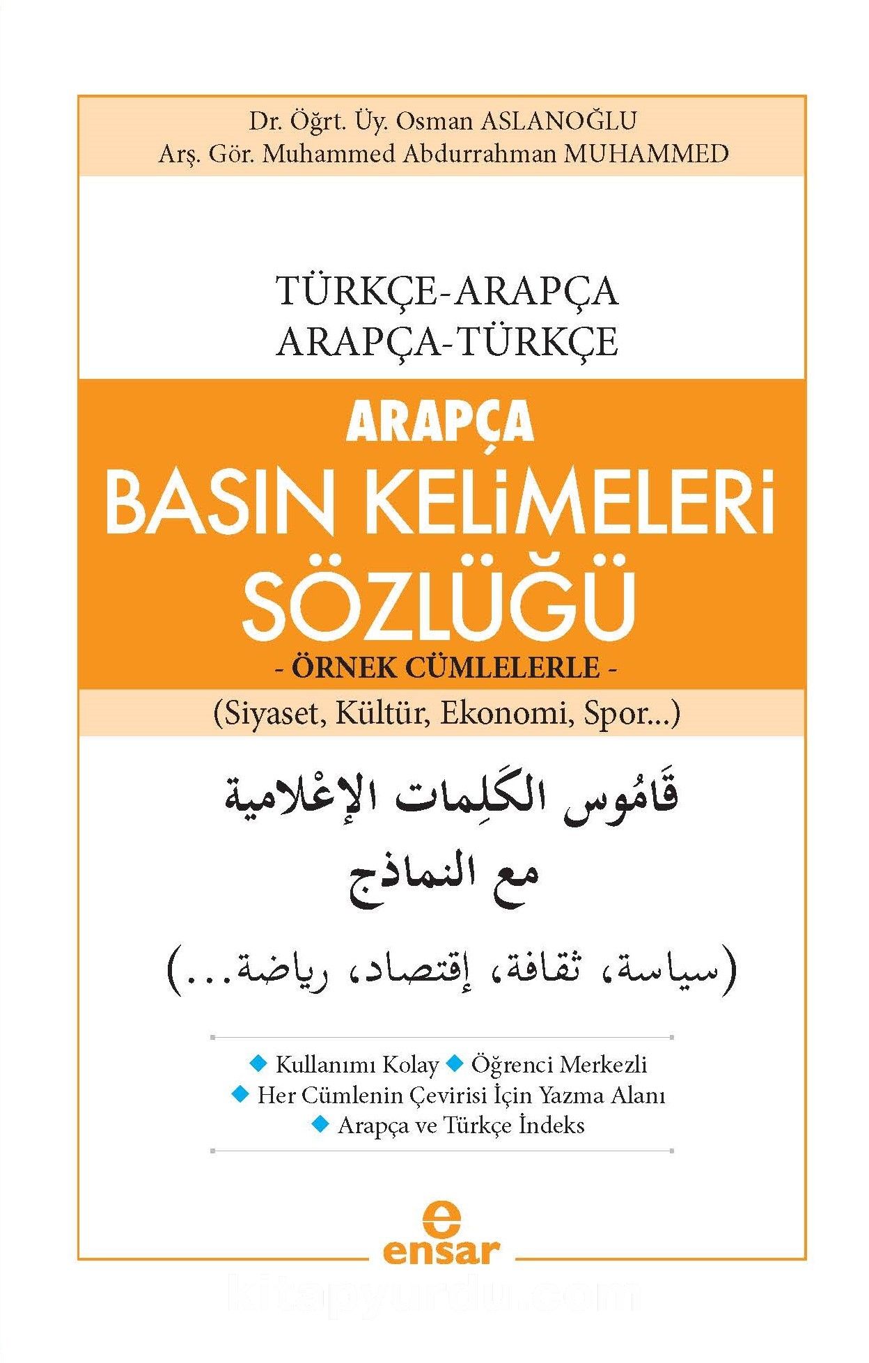 Arapça Basın Kelimeleri Sözlüğü & Örnek Cümlelerle