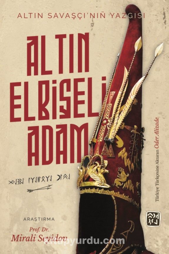 Altın Elbiseli Adam &  Altın Savaşçı’nın Yazgısı