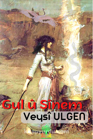 Gul u Sinem