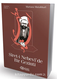 Siret-i Nebevi'de Bir Gezinti