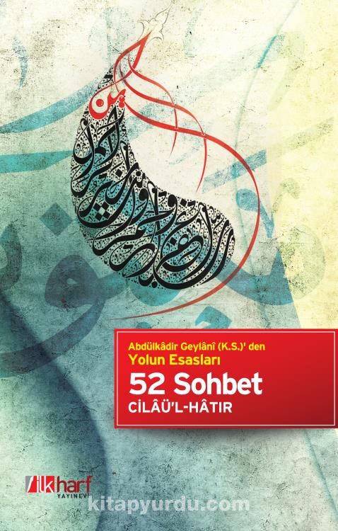 52 Sohbet & Abdülkadir Geylani (k.s.)' den Yolun Esasları